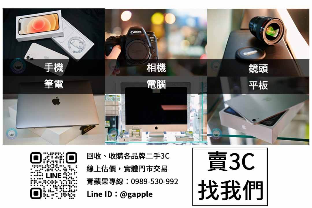 【手錶回收推薦】omega海馬 TERRA 150米系列 大師同軸擒縱41毫米天文台腕錶 二手手錶 - 第2張圖 收購項目-青蘋果